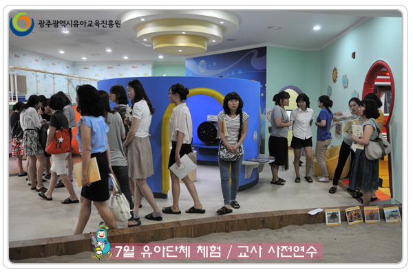 교사 사전연수1 사본(0).jpg